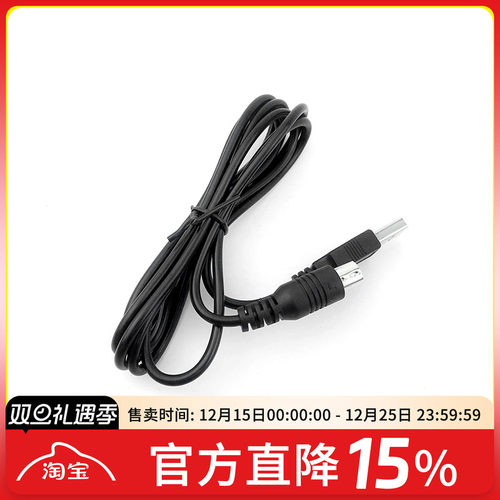 富斯遥控器数据线航模