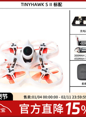 银燕 emax FPV tinyhawk S II 接收机 配机 穿越机 Nano 2 摄像头