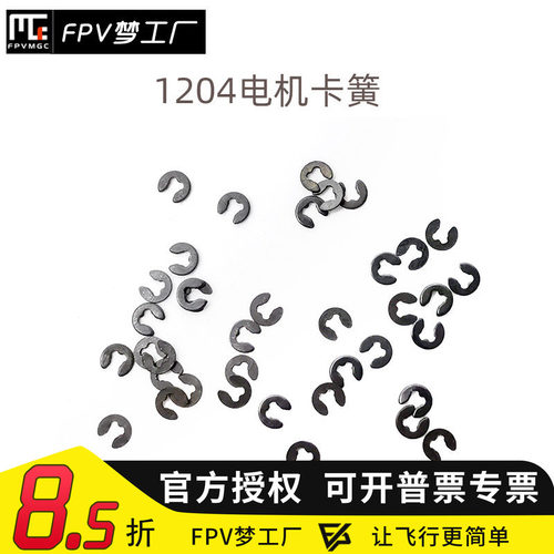梦工厂航模马达无刷电机