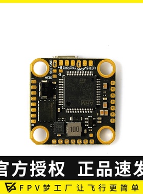 Foxeer F722 V4 mini 42688 飞控 4-6S 安装孔20*20