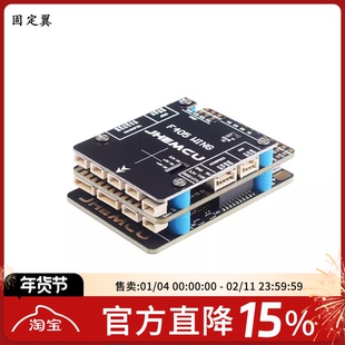 JHEMCU津航F405 Wing 固定翼 航模无人机飞控 INAV固件 5V 8A BEC