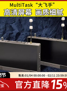 FPV穿越机MultiTask大飞手竞赛专用HDZero模拟图传接收显示屏