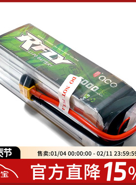 格式R-FLY格氏6000mAh 22.2v 75C 600 700 800航模无人机6S锂电池