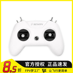 BETAFPV 百达 LITERADIO2 SE手柄控 Frsky协议 D8 小白控 遥控器