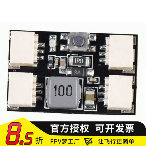 灯板 led灯 控制板 WS2812 RGB 独立供电 单独工作 无需飞控 2-6S