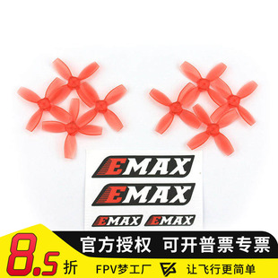 FPV 银燕 配件Avia Nanohawk 1210 31MM四叶桨(4正4反)