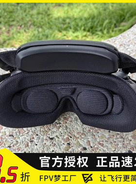 DJI GOGGLES 3 飞行眼镜3面罩 AVATA 2眼罩 舒适防漏光