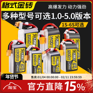 格氏电池6S 3S 4S航模穿越机电池 格式锂电池1s 2s高倍率金砖电池