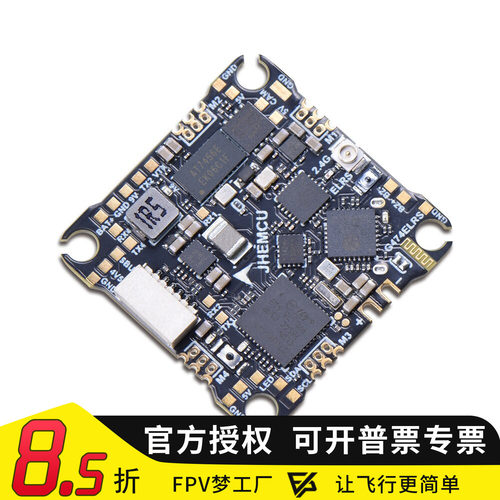 津航G474ELRS1S2SAIO飞控