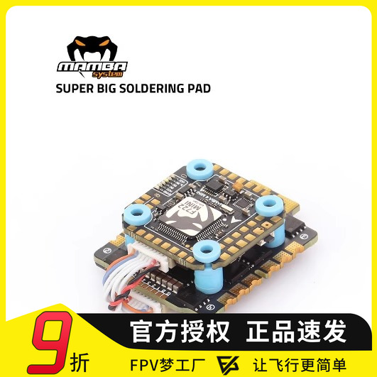 曼巴Reactor66AF72242688