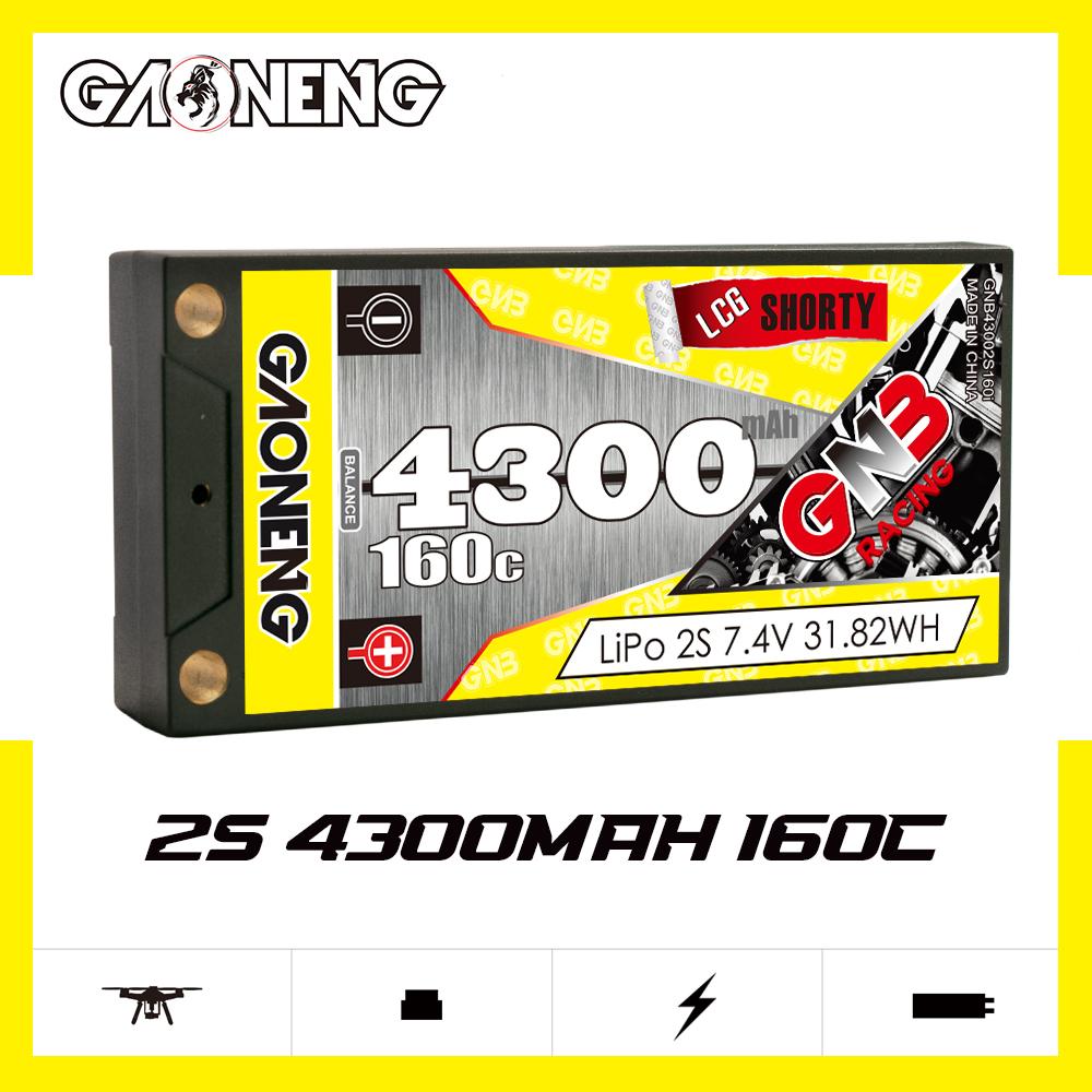 GNB高能4300mAh 2S 7.4V 160C遥控玩具车四驱越野车RC模型锂电池