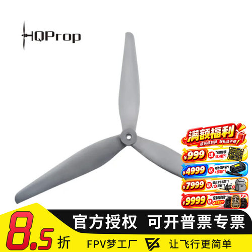 HQProp15X7x315寸螺旋桨FPV