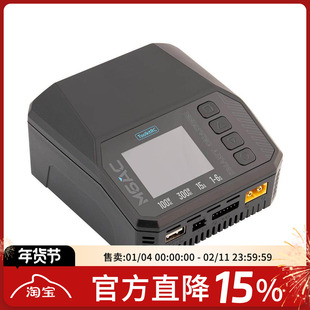 ToolkitRC M6AC 100W 航模无人机锂电池1-6S平衡充电器 内置电源