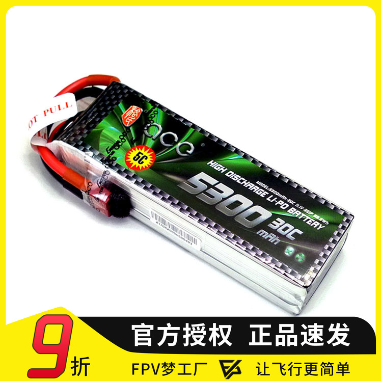 FPV穿越机格氏5300mAh11.1V