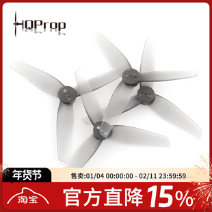 HQProp T3X2X3-1.5MM （2正2反）小螺距 3英寸 牙签机桨叶 3叶桨