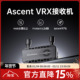 CADDX蜗牛Ascent VRX数字高清图传接收机穿越机hdmi输出1080P画面