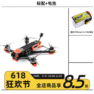 FPV MK5 DC O3 AIR UNIT PNP 数传 DJI Mark5 无遮挡5寸 配机航模