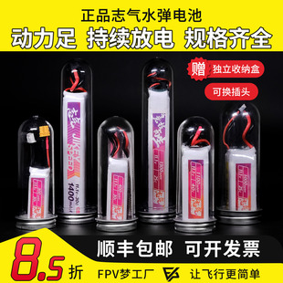 志气锂电池11.1V水弹电池7.4V高放3S发射器300-1400mah聚合物XT30
