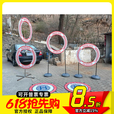 航模编程闯关赛道无人机