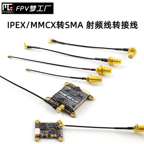 转接线图传穿越机FPV梦工厂