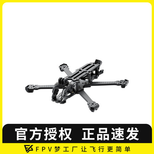 毒刺一代机架适配大疆蓝牙