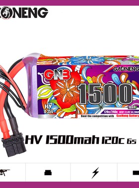 FPV GNB高能1500mAh 6S 22.8V 120C HV 轻量化 穿越机 聚合物电池