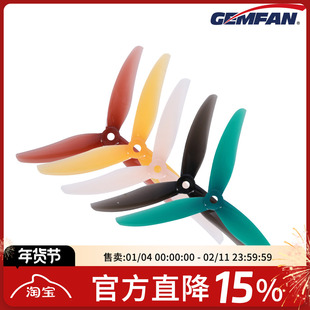 乾丰 GEMFAN F4S F3 桨叶 5寸 花飞 FPV 螺旋桨 穿越机 3叶