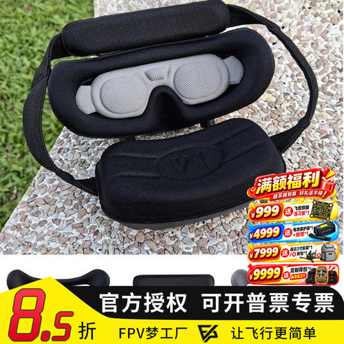 Goggles3飞行眼镜专用轻柔
