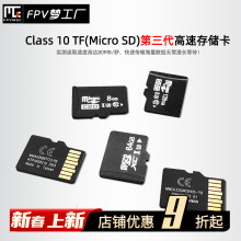 内存卡 使用于录像机 DVR设备 存储 TF 卡 U3 8g 内存卡 16G  SD