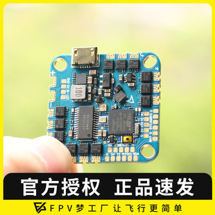 HAKRC 40A牙签机F411 AIO无刷飞控FPV竞速集成黑匣子 20A