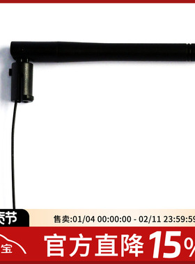 穿越机 遥控器 X9D FrSky 睿思凯 原厂 天线 2dbI 远距离 增程