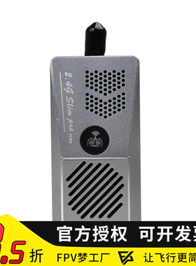 ES24TX Slim Pro 2.4G ELRS Nano高频头模块 X-lite Tango2兼容