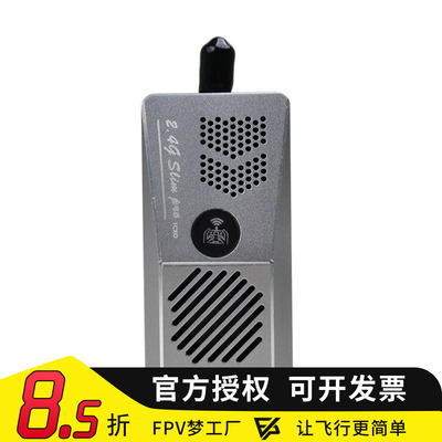 NanoES24TX高频头模块