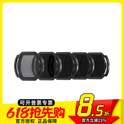 GEPRC格普 O4 Air Unit Pro 滤镜 FPV镜片 穿越机配件