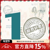 邮费补差 一元 补差