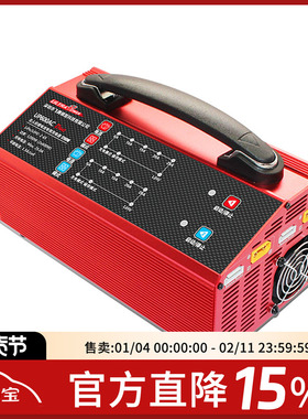 UltraPower飞腾 UP600充电器 植保无人机充电器 大功率25A 2-6S