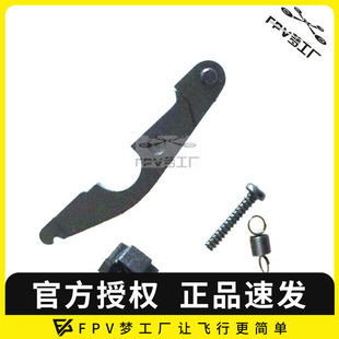 ST8 I6X 改油门回中组件 回中压片 航模遥控器 富斯 穿越机