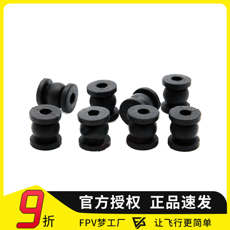 航模云台硅胶穿越机减震球