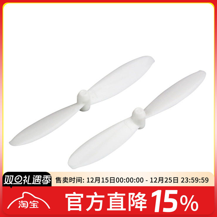 KINGkingkong玩具穿越机