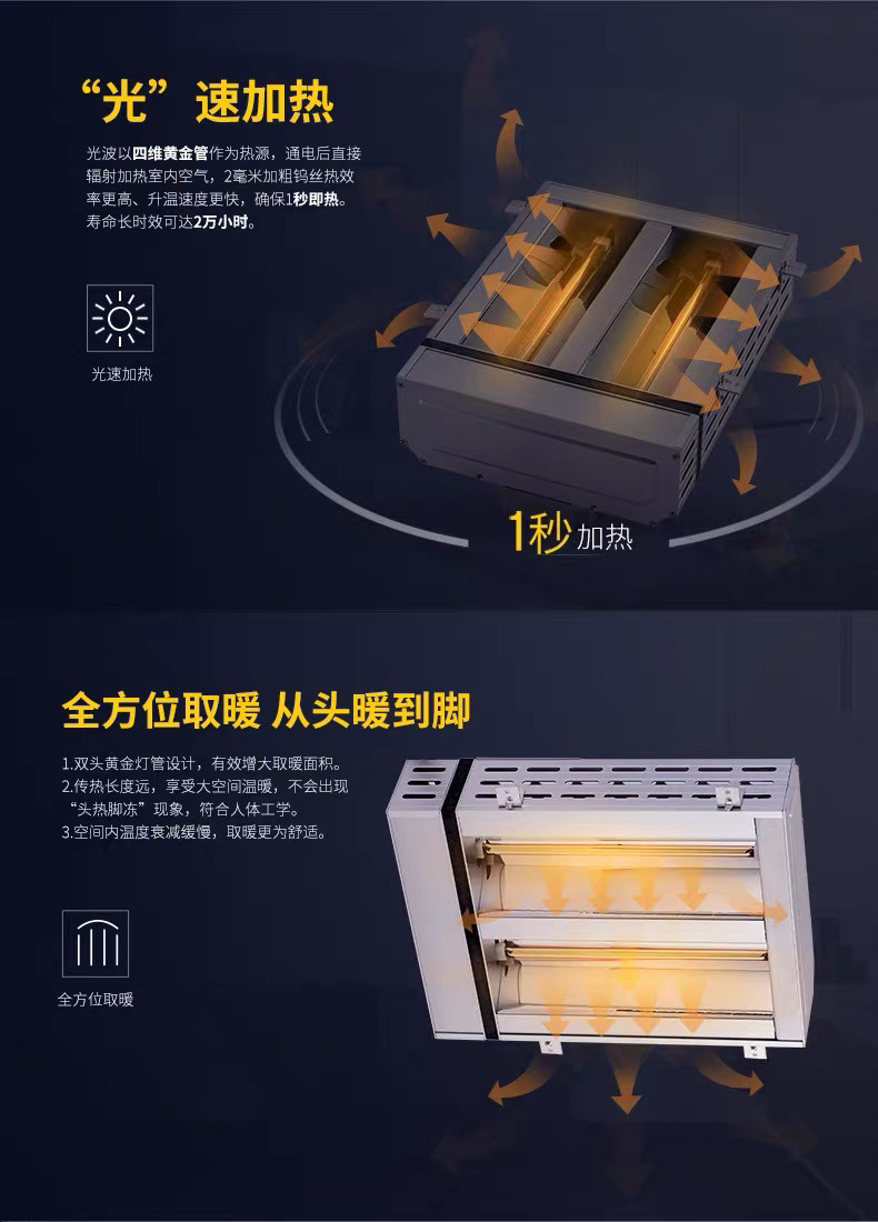 友邦吊顶双管光波300mmGB灯暖式浴霸
