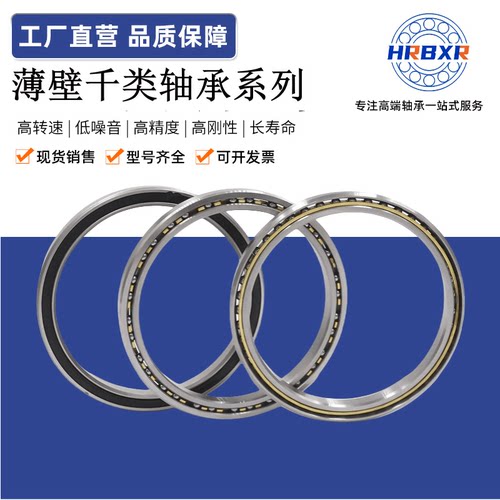 HRBXR轴承钢高速电机精密直销