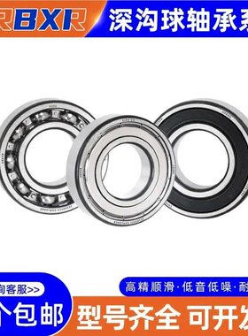HRBXR轴承钢高速电机免维护