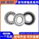 6201 6205 6202 哈尔滨高速轴承6200 6203 6204 6206 6207免维护