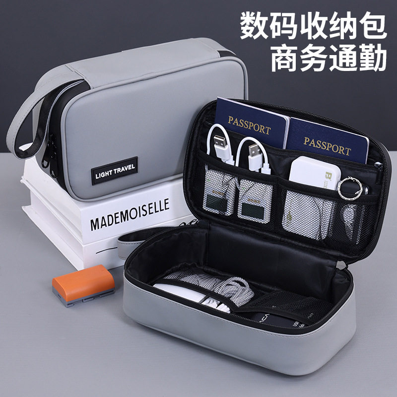 有趣琳 新品数据线收纳包数码U盘U盾耳机手机笔记本充电器便携,收纳整理,吸尘器收纳架/盒/袋,淘宝优惠券,粉丝福利购,淘宝优惠卷