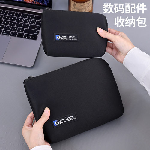有趣琳 新品加厚数码收纳包通勤便携证件卡包多功能数据线零钱U盘