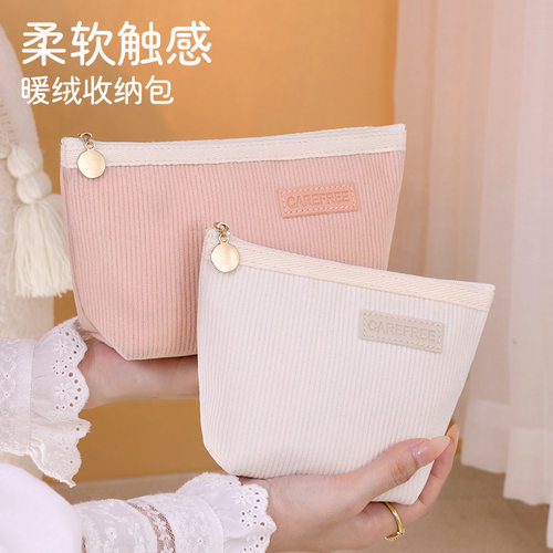有趣琳 高颜值绒暖化妆包迷你便携小号补妆包口红零钱包卫生巾