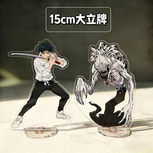 乙骨忧太里香亚克力立牌摆件