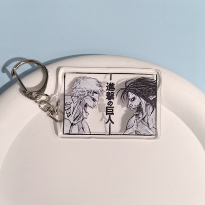 进击的巨人周边钥匙扣
