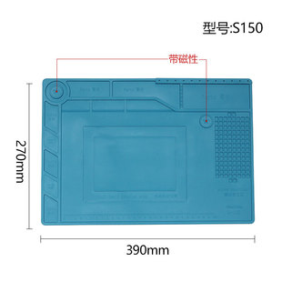 手机电脑维修工作台隔热垫台垫耐高温防烫带磁性螺丝位垫子硅胶垫