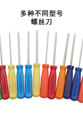 六角T6T8游戏机拆机螺丝刀适用索尼PS3/PS4/PS5主机风扇清灰工具